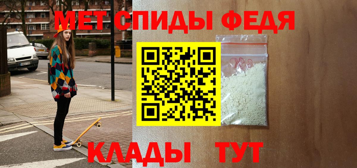 АМФ  Вход с VPN  АМФЕТАМИН  Красный Сулин  АМФЕТАМИН Розовый 