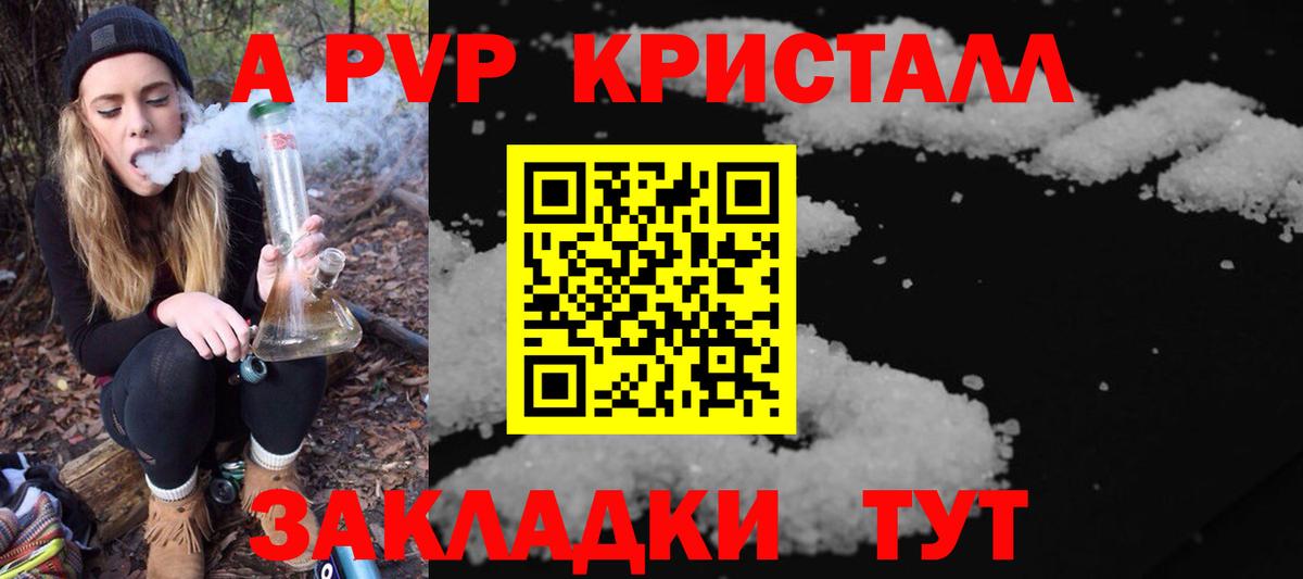 LSD-25 Красный Сулин