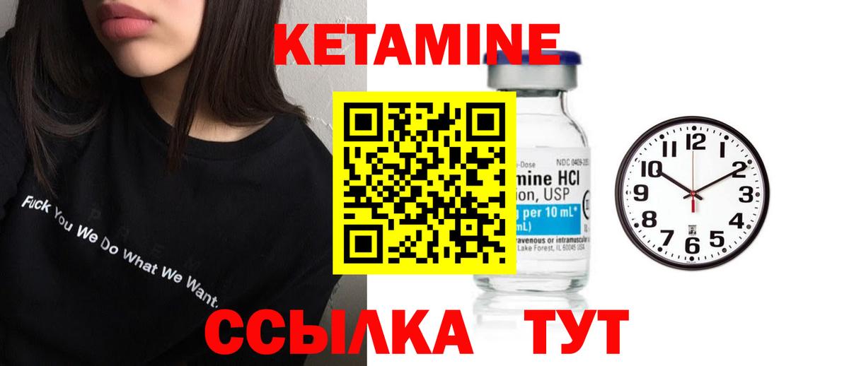 Красный Сулин  Кетамин VHQ  Вход с VPN 