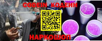 кокаин премиум Кинель