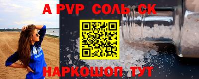 кокс Кингисепп