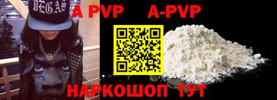 a pvp Кимры