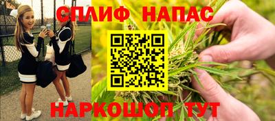 кокаин премиум Кинель