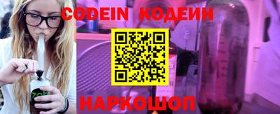 кокаин премиум Кинель