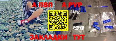 a pvp Кимры