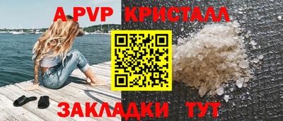 a pvp Кимры