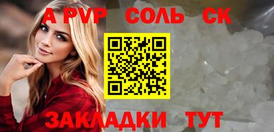 кокаин премиум Кинель