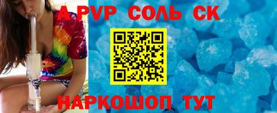кокс Кингисепп