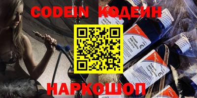 кокаин премиум Кинель