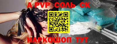кокаин премиум Кинель