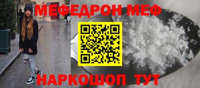 кокаин премиум Кинель