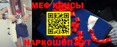 кокс Кингисепп