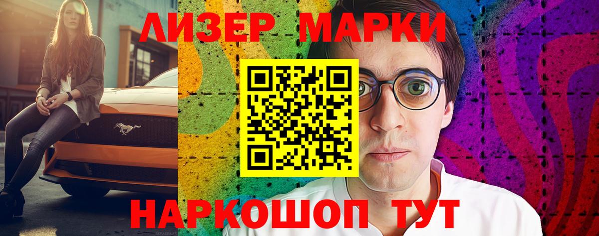 LSD-25 экстази кислота  Вход с VPN  Лсд 25 экстази кислота  Красный Сулин 