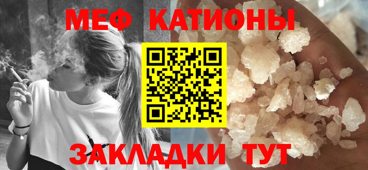 Меф   ГАШИШ  Канабис  NBOMe  А ПВП СК кристаллы  Вход с VPN  Красный Сулин  Кокаин 