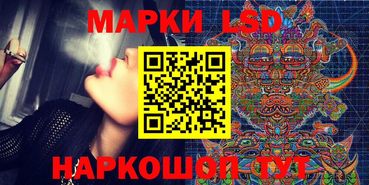 Марки 25I-NBOMe 1,8мг  Вход с VPN  Марки 25I-NBOMe 1,8мг  Марки 25I-NBOMe  Красный Сулин 